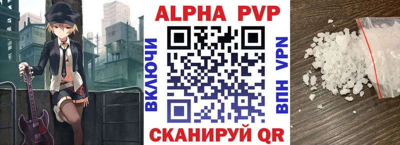 Наркотические вещества Сурск A-PVP  Меф  Кокаин  Гашиш  Галлюциногенные грибы  Канабис 