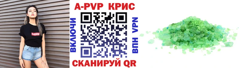 Альфа ПВП VHQ  Сурск 