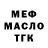 Кодеиновый сироп Lean Purple Drank Anetta Shakhova