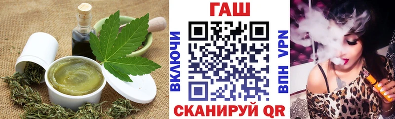 наркошоп  Сурск  Cannafood марихуана 