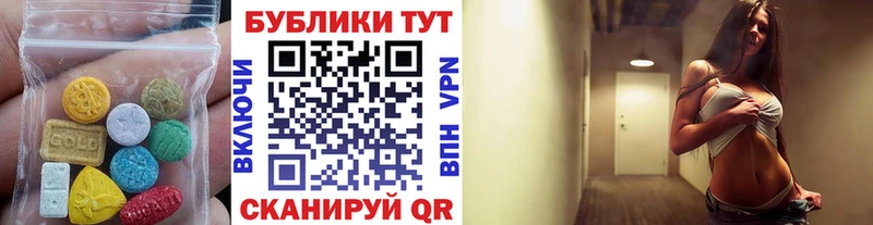 Ecstasy 99%  продажа наркотиков  Сурск 