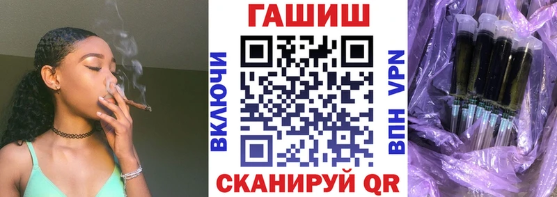 ГАШ Premium  Сурск 