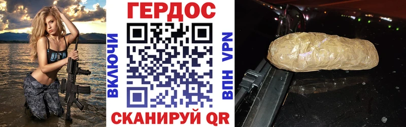 Героин VHQ kraken Сурск