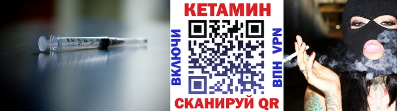 КЕТАМИН VHQ  что такое   МЕГА   Сурск 