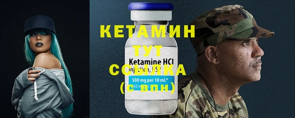 марихуана Абаза