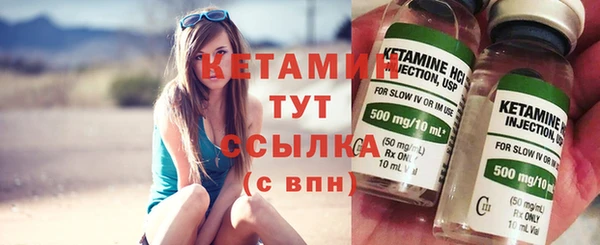 ALPHA PVP Абдулино
