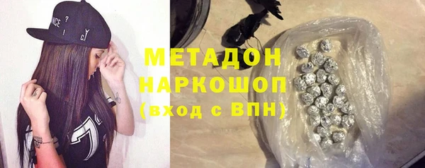марихуана Абаза