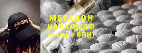 ALPHA PVP Абдулино