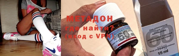 ALPHA PVP Абдулино