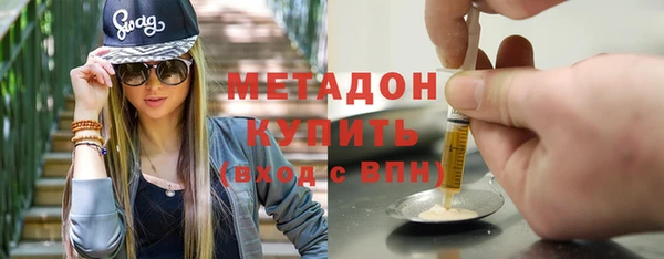 марихуана Абаза