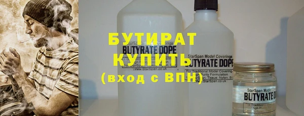 ALPHA PVP Абдулино
