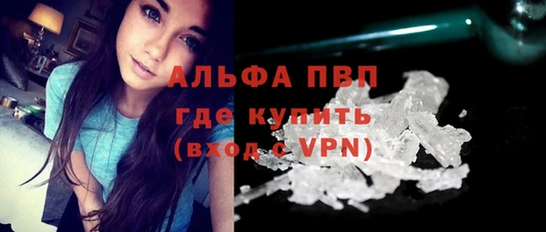 ALPHA PVP Абдулино
