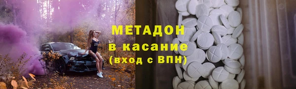 марихуана Абаза
