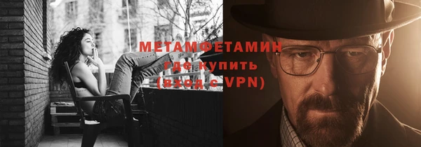 мефедрон VHQ Магадан