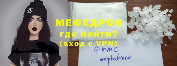 ALPHA PVP Абдулино