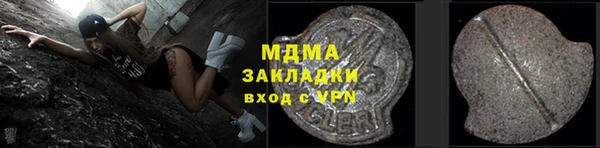 марихуана Абаза