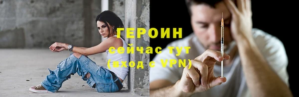 марихуана Абаза
