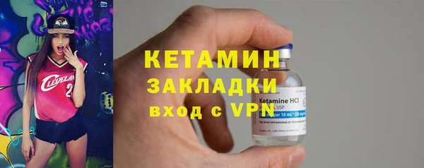 марихуана Абаза