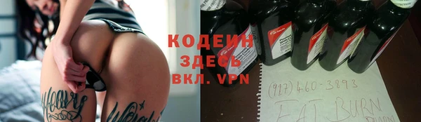 ALPHA PVP Абдулино