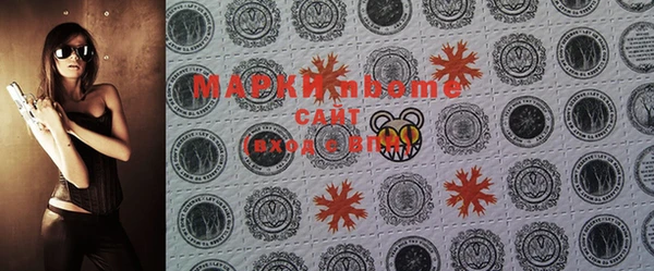 mix Абинск