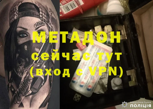 марихуана Абаза