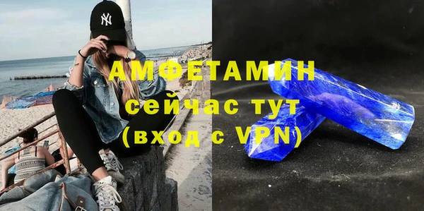 ALPHA PVP Абдулино