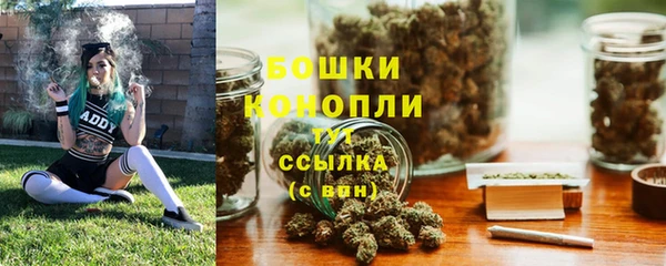 марихуана Абаза