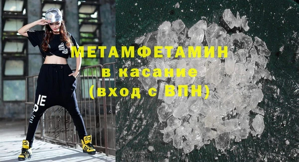 марихуана Абаза