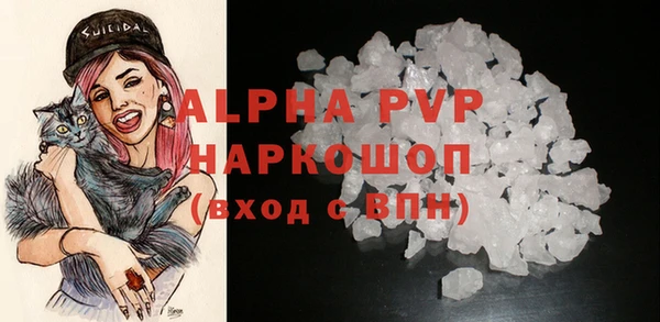 скорость Алексеевка