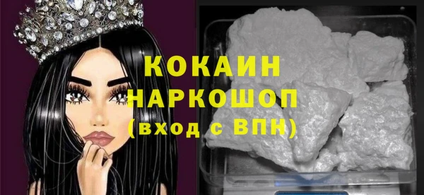 марихуана Абаза