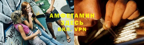 ALPHA PVP Абдулино