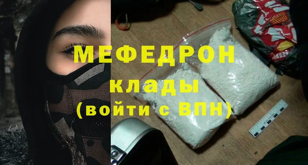 ALPHA PVP Абдулино