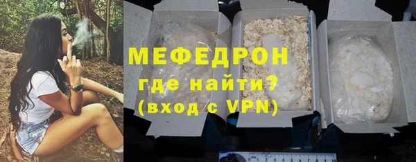 ALPHA PVP Абдулино