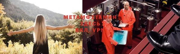 mix Абинск