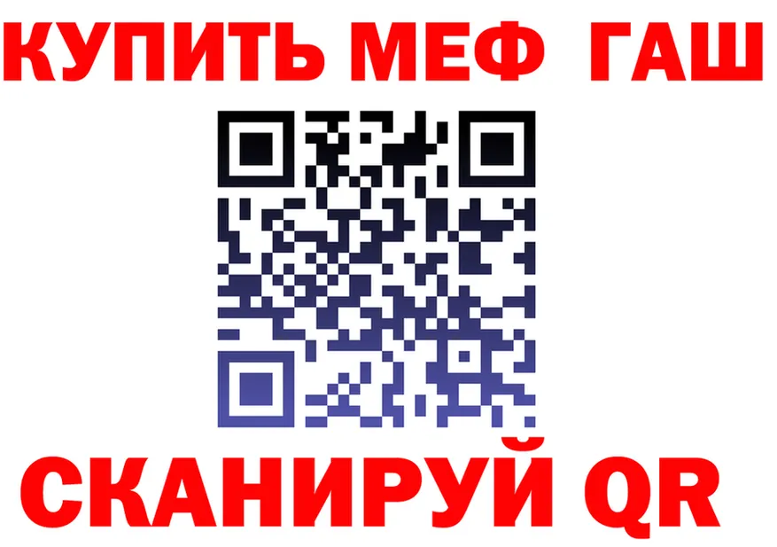 ТГК жижа ТОР площадка мега Сурск
