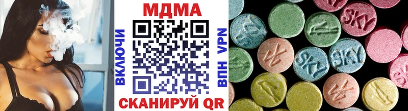 даркнет сайт  Сурск  МДМА кристаллы 