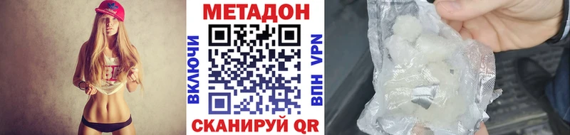 площадка телеграм KRAKEN сайт Сурск купить цена МЕТАДОН мёд
