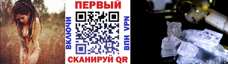 хочу   Сурск  Метамфетамин мет 