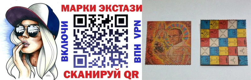 Марки 25I-NBOMe 1,5мг  закладка  Сурск 