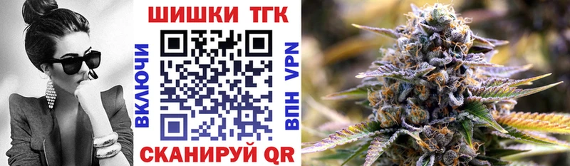 Бошки Шишки план  наркота  Сурск 